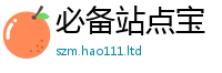 2025新奥天天开好彩开奖结果比7777788888精准新奥马会传
